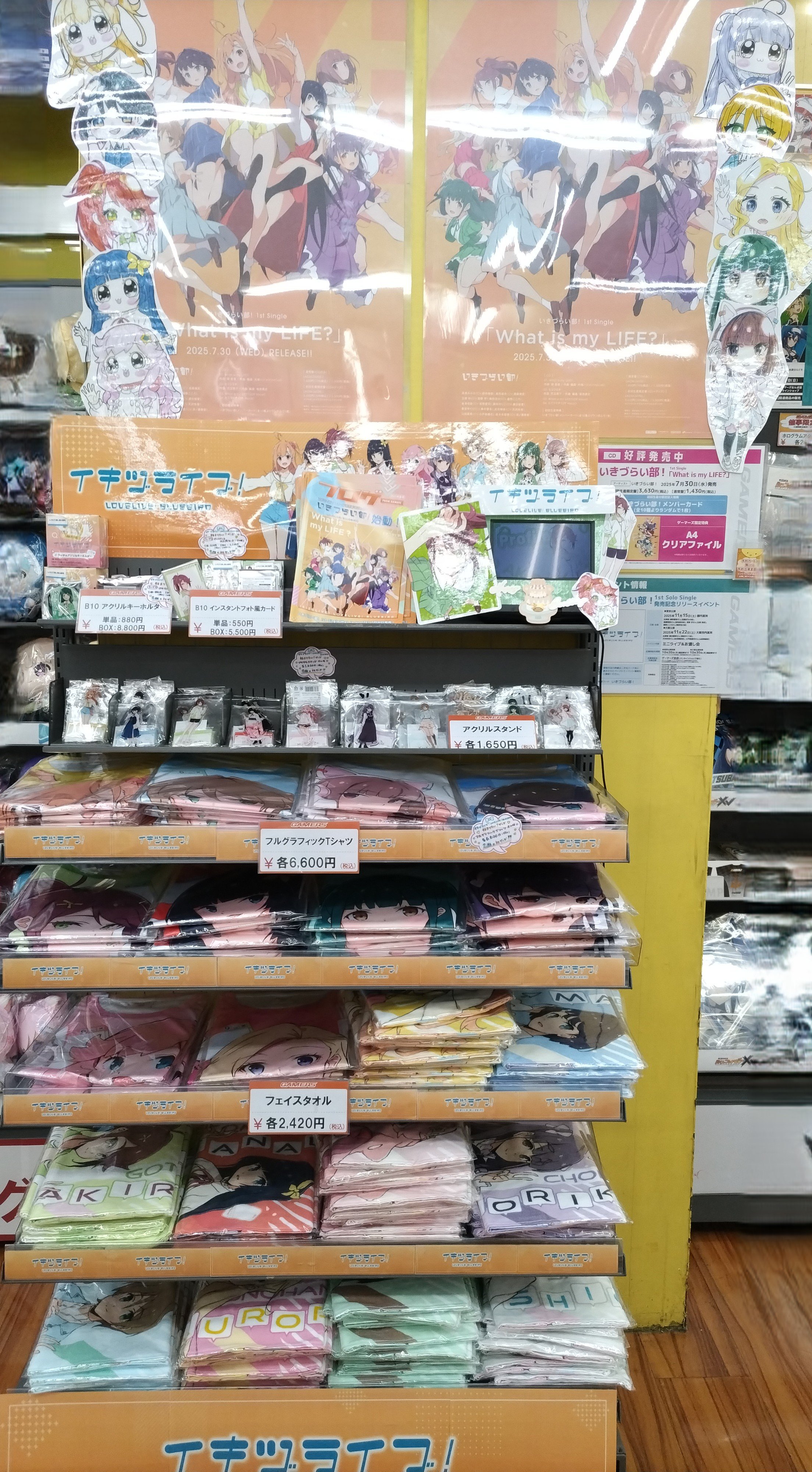 ゲーマーズ名古屋店 on X: 