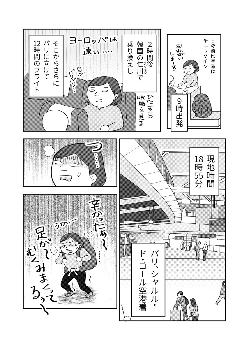 (2/11) 