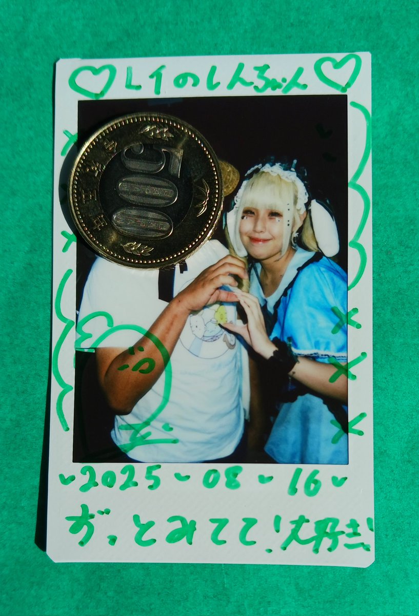 gulu gulu 凛人 チェキ gulu gulu 凛人さんチェキ | Shop at Mercari from Japan! | Buyee