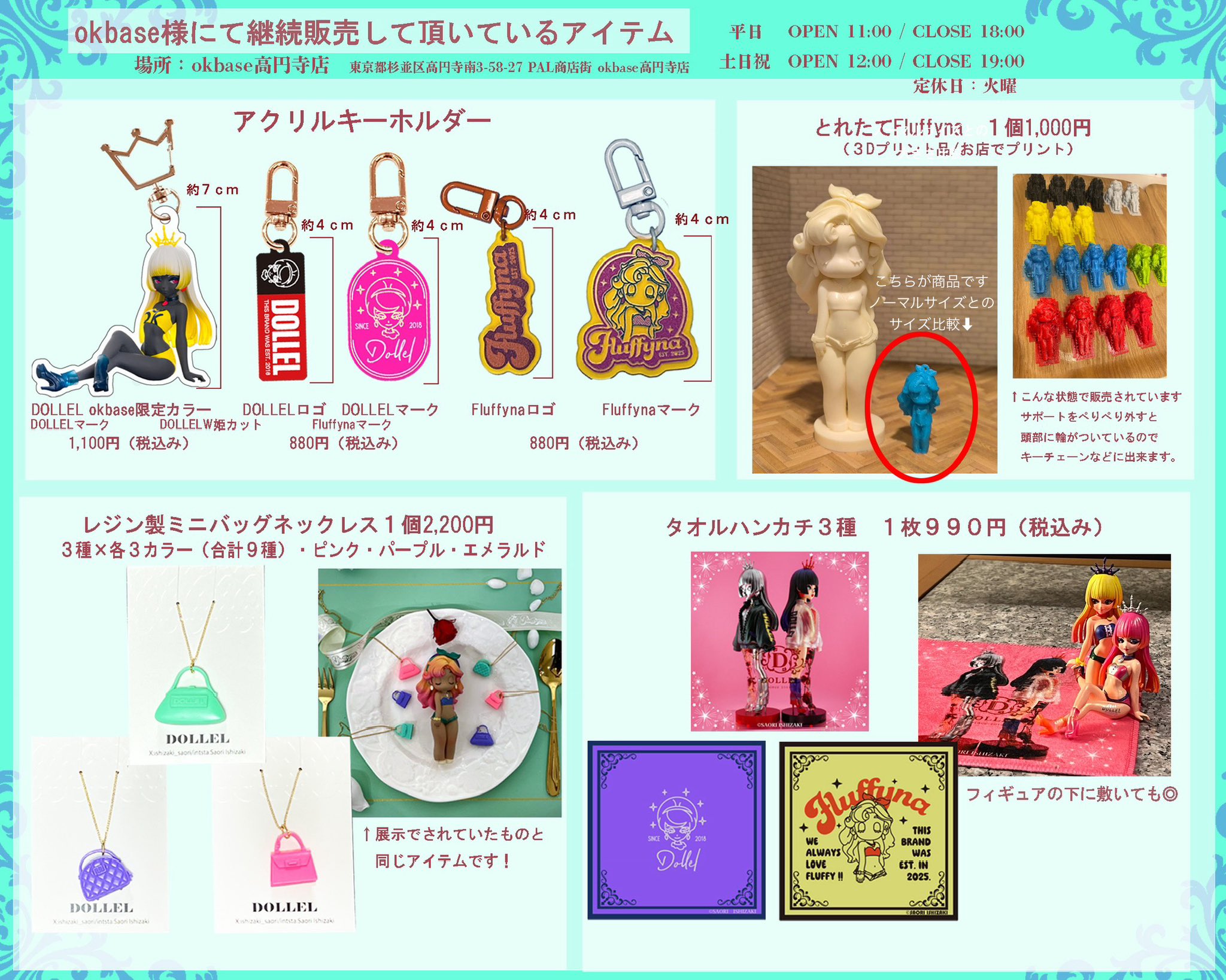 ARSOA ⭐︎お値引き最終⭐︎まとめ買いセット⭐︎新品⭐︎⭐︎未開封品 楽天市場】アゾン AZO2 桜舞う振袖＆袴set AZONE 1/3 ドール用