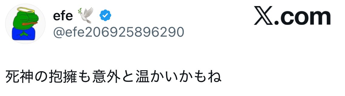 ポエムなスパムbot (@poetic_spams) on Twitter photo 