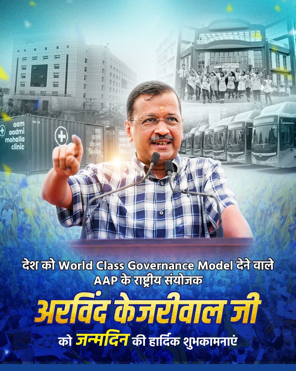 Sarita Singh (@aapsaritasingh) on Twitter photo Happy birthday to the one and only real time Nayak.The strongest man against all the evils in our society whose Passion to serve Our country is beyond all limits.
May lord Krishna shower all on his blessings on you <a href="/ArvindKejriwal/">Arvind Kejriwal</a> bhaiya.. Happy birthday to the one and only real time Nayak.The strongest man against all the evils in our society whose Passion to serve Our country is beyond all limits.
May lord Krishna shower all on his blessings on you <a href="/ArvindKejriwal/">Arvind Kejriwal</a> bhaiya..