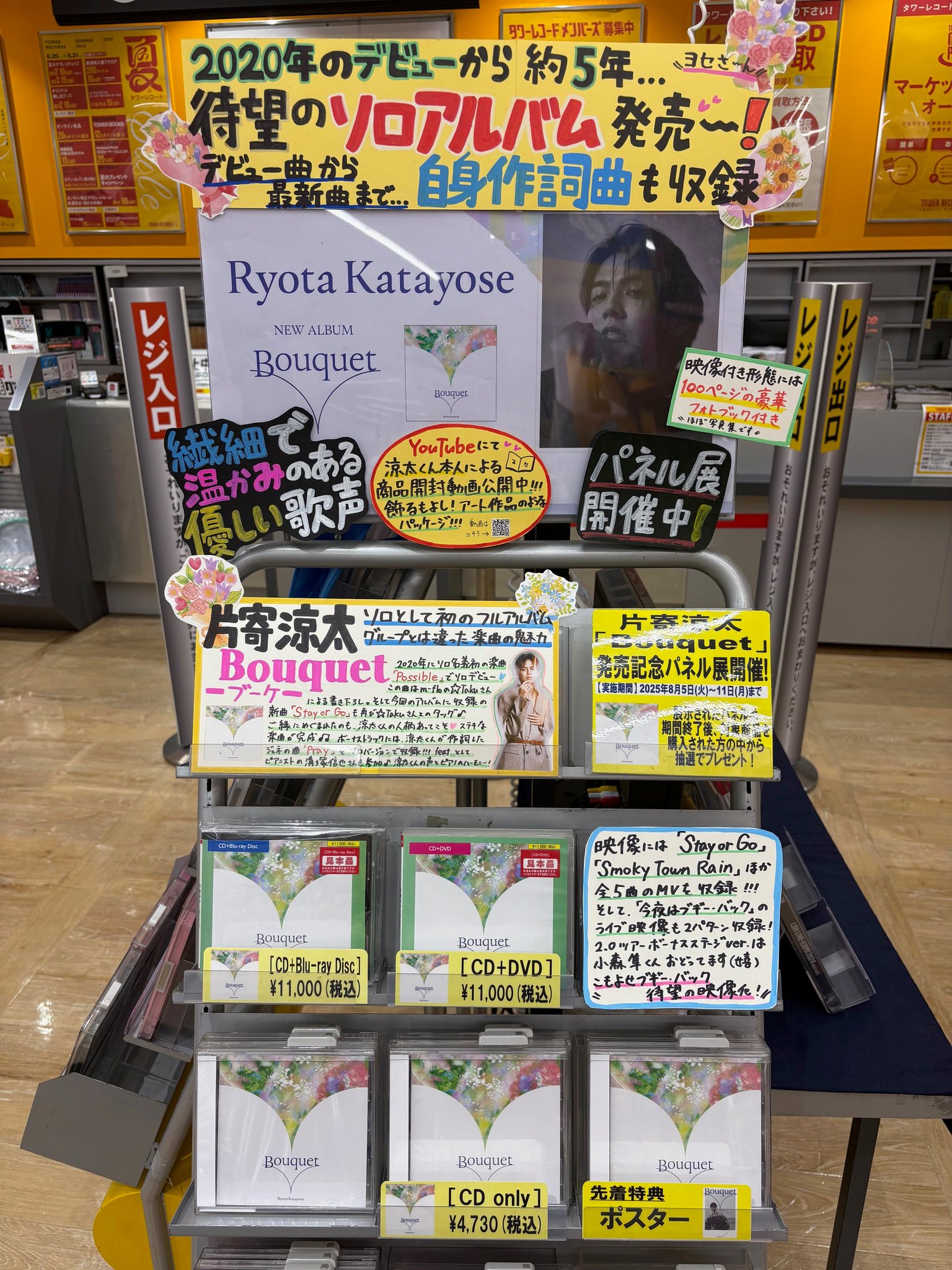 タワーレコード東浦店 on X: 