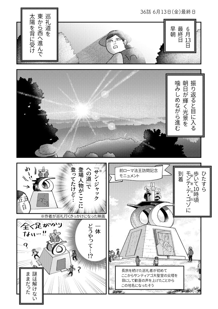 (10/11) 