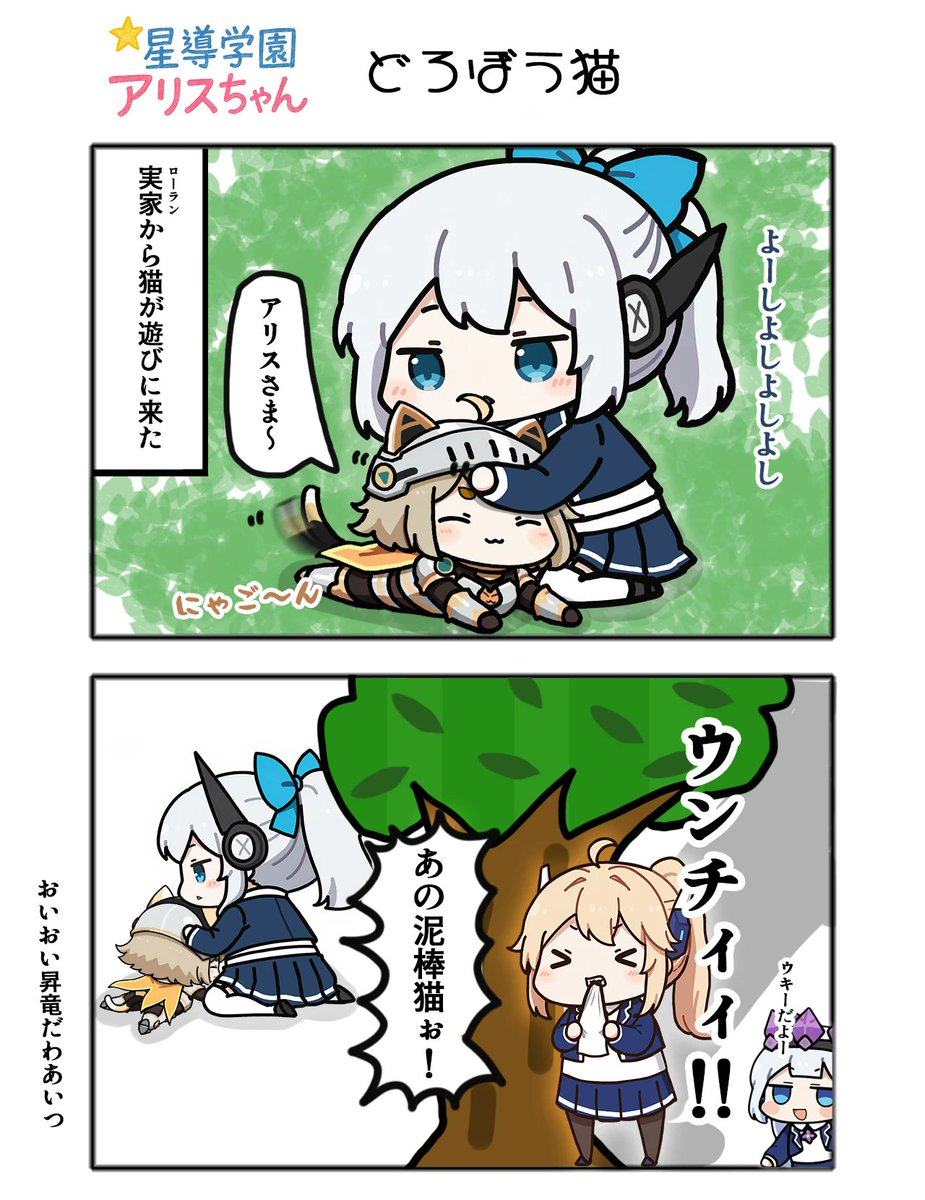 叡智MeisterP tweet media