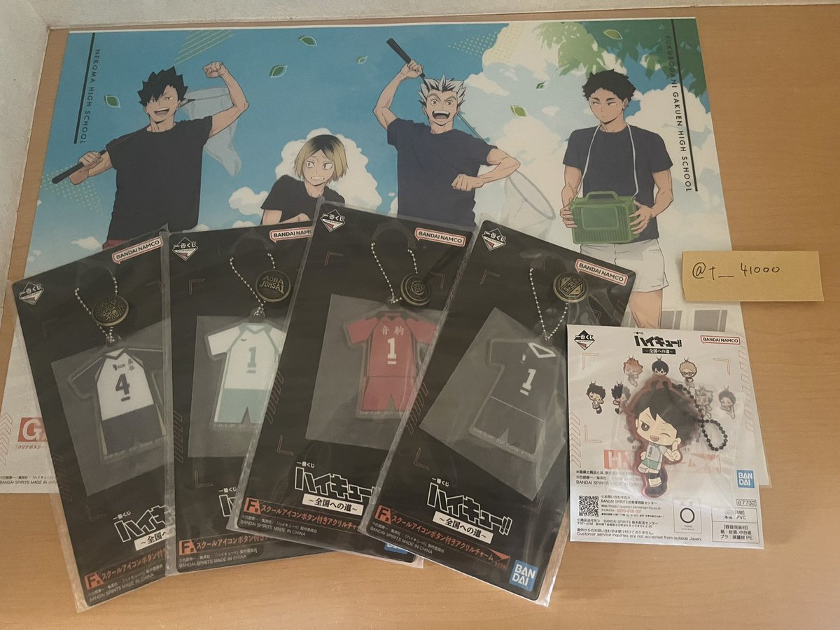 【譲渡】
ハイキュー 一番くじ 全国への道 ハイキュー一番くじ

譲 : 
F賞 アクリルチャーム 木兎 及川 黒尾 北
G賞 クリアアイテム 音駒＆梟谷
H賞 ラバーチャーム 及川

求 : 各350円+送料

2点〜
検索からもお気軽にお声かけください😊