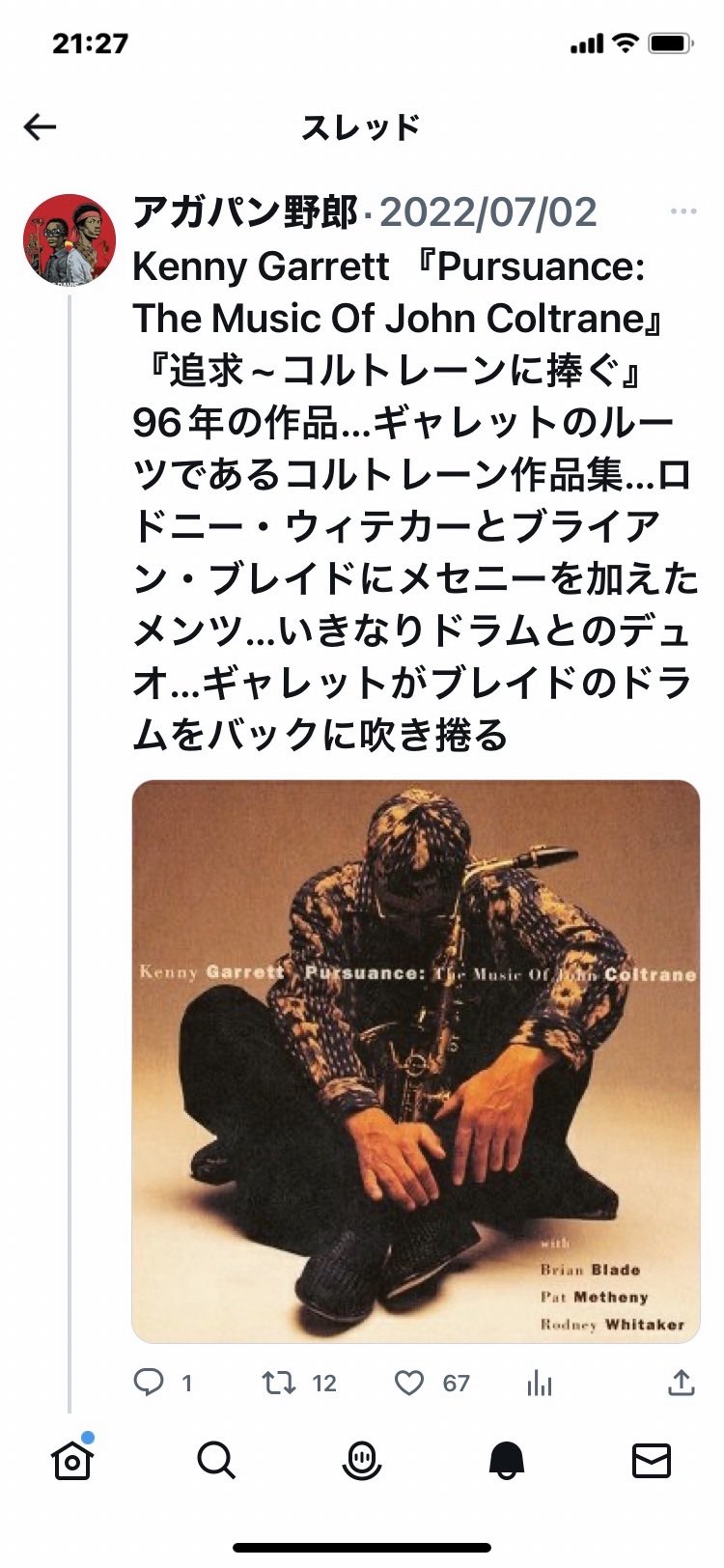 中本純子 on X: 