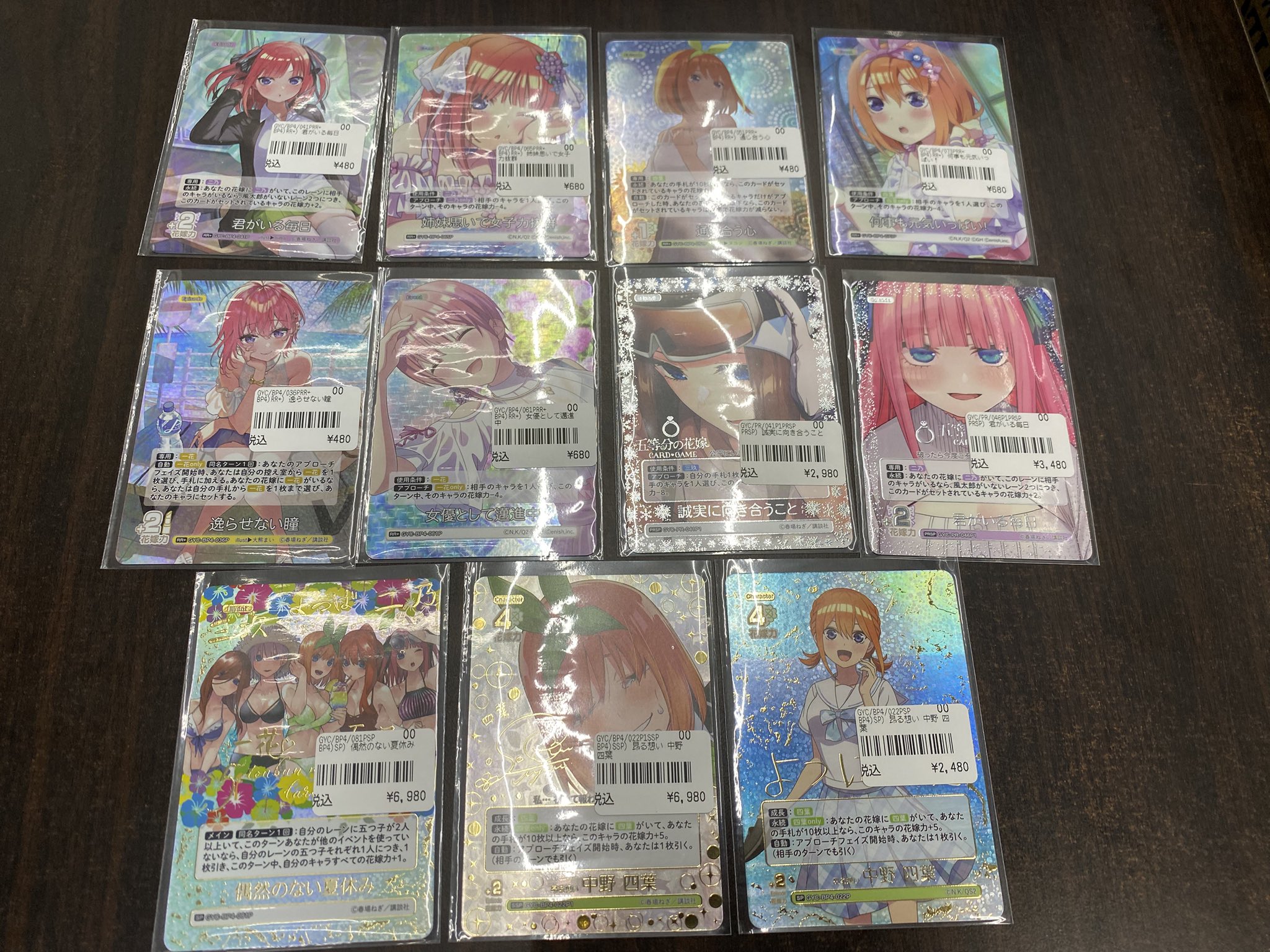 TCGshop193名駅太閤店 on X: 