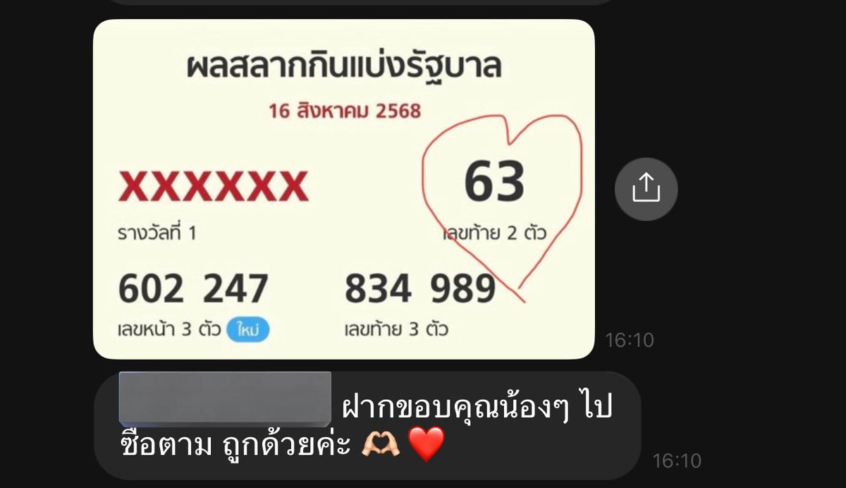 <a href="/oueiija/">ไดโนเสาร์ย้าก🦖</a> ถูกยันลูกค้า 5555555555555