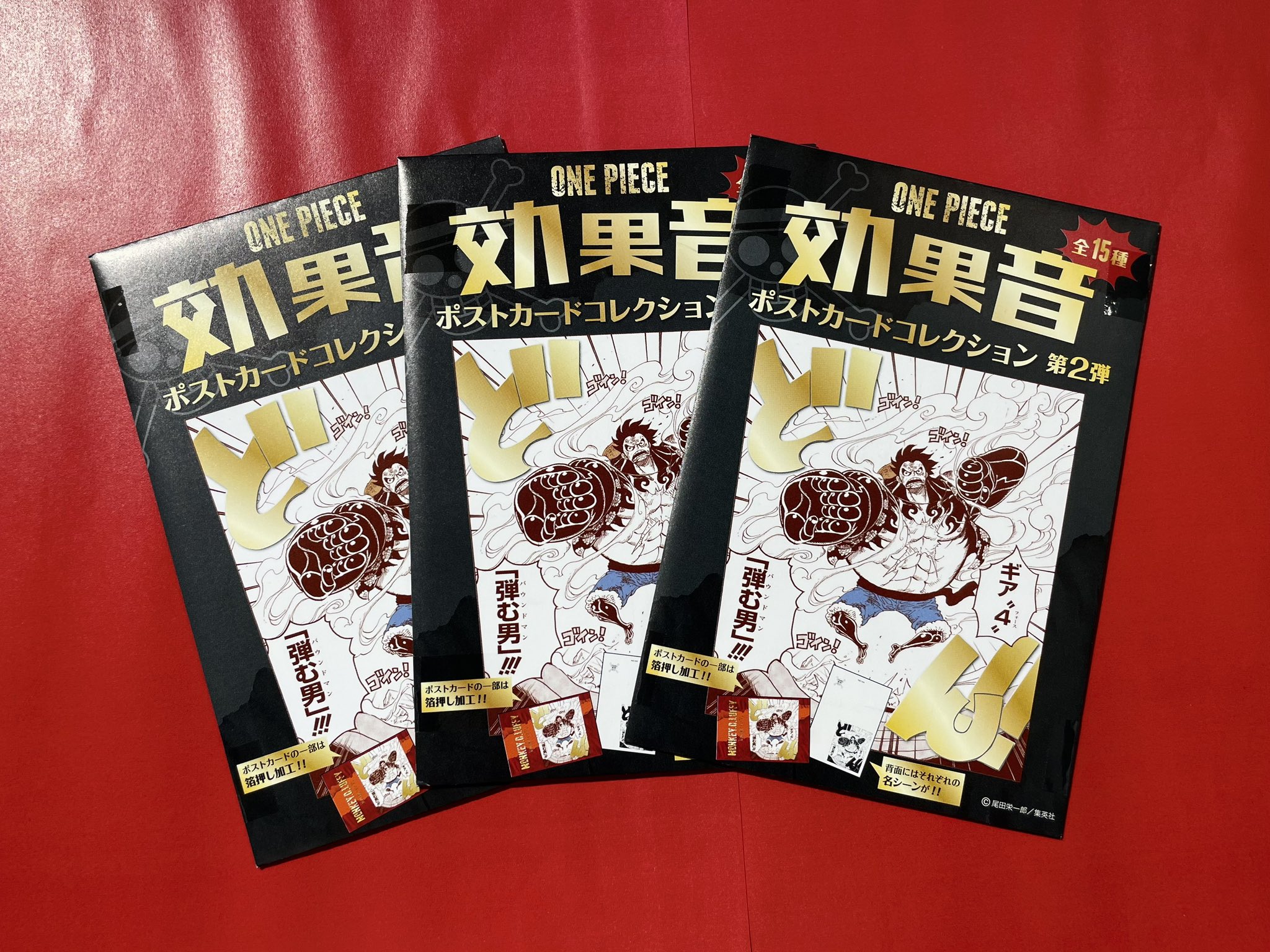 ONE PIECE麦わらストア渋谷本店 on X: 