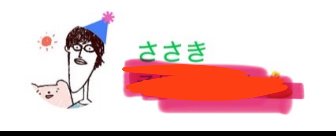 ありがとうございますー！！
本当だ！！！