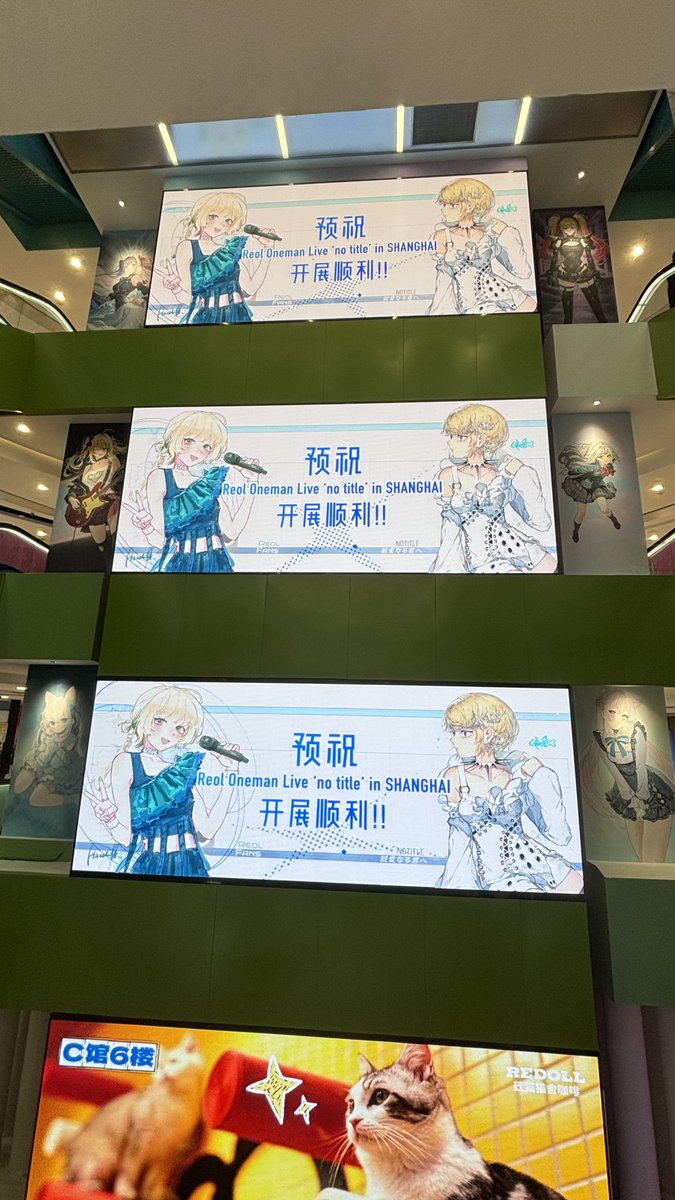 第一百货——！！