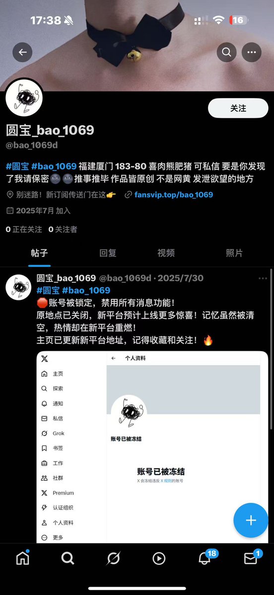 圆宝 tweet media