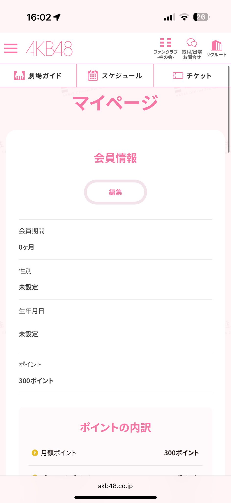 まとめ割大歓迎、気軽に質問ください⭐️4 ひかる4OOX🍀 on X: 