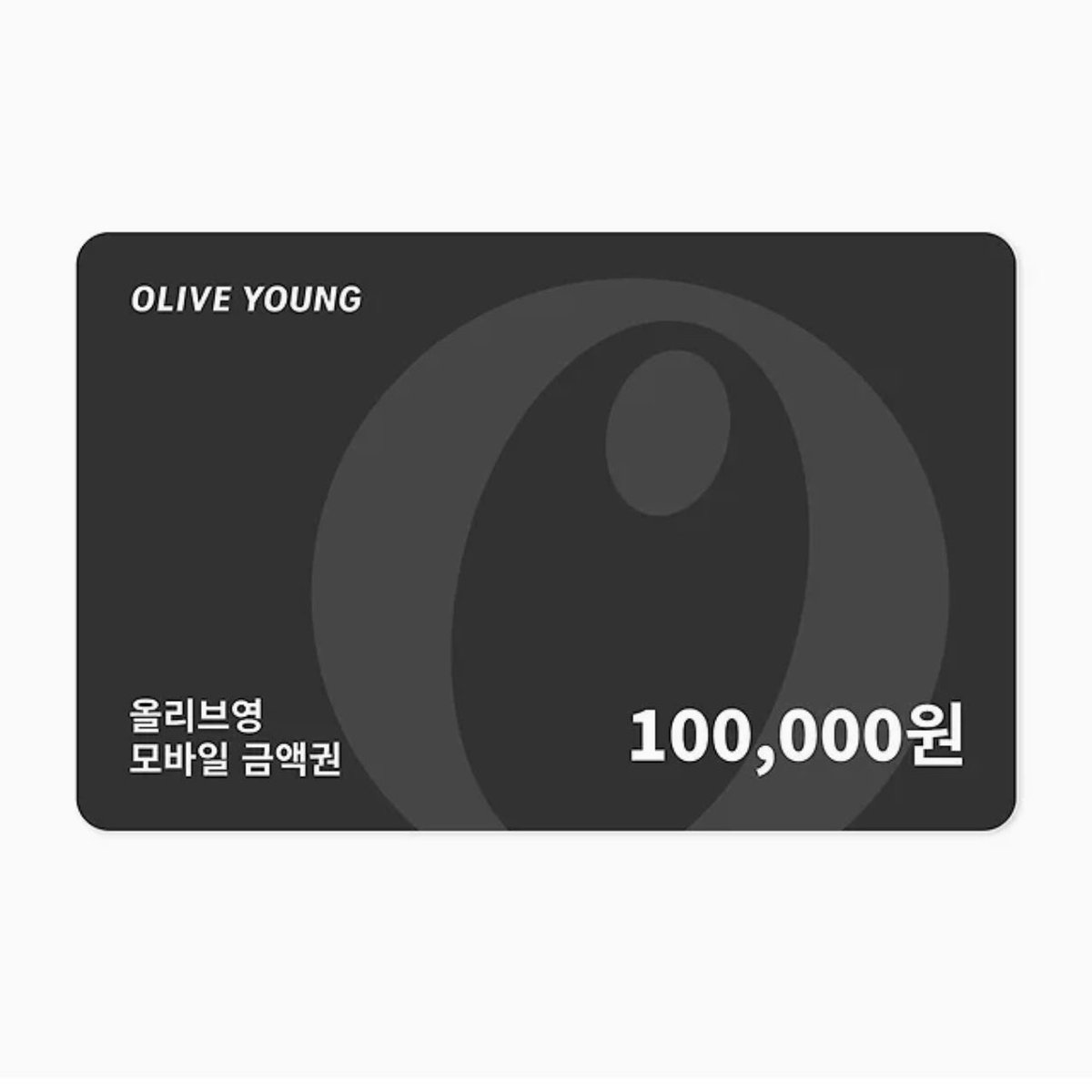 📢 보이즈2플래닛 3차 투표 이벤트

☑️ 본 트윗 #RT + #윤민 10회 이상 투표

🎁 올리브영 기프티콘 10만원권(추첨 1명)

⏰ ~8/29

*당첨자 개별 연락
*당첨시 디엠으로 투표 인증서 인증 
*크롭❌ 원본⭕️ 

#윤민 #YOONMIN #보이즈2플래닛 #BOYS2PLANET #ユンミン