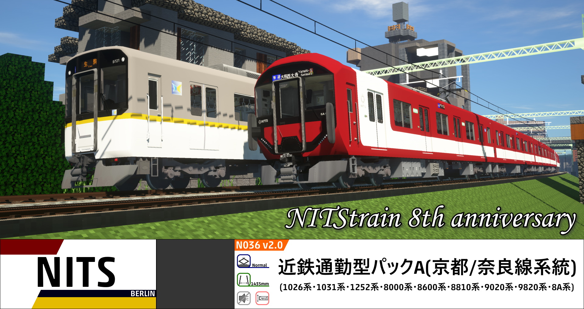 ユ*メ様 【近鉄】みんな大好き8000系活躍の軌跡を辿る旅ツアーグッズ ユ*メ様 【近鉄】みんな大好き8000系活躍の軌跡を辿る旅ツアー