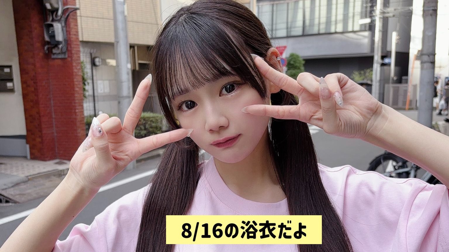 ラブちゃんです。 LOVE（イコールラブ）/ 8th Single c/w『しゅきぴ』【MV full
