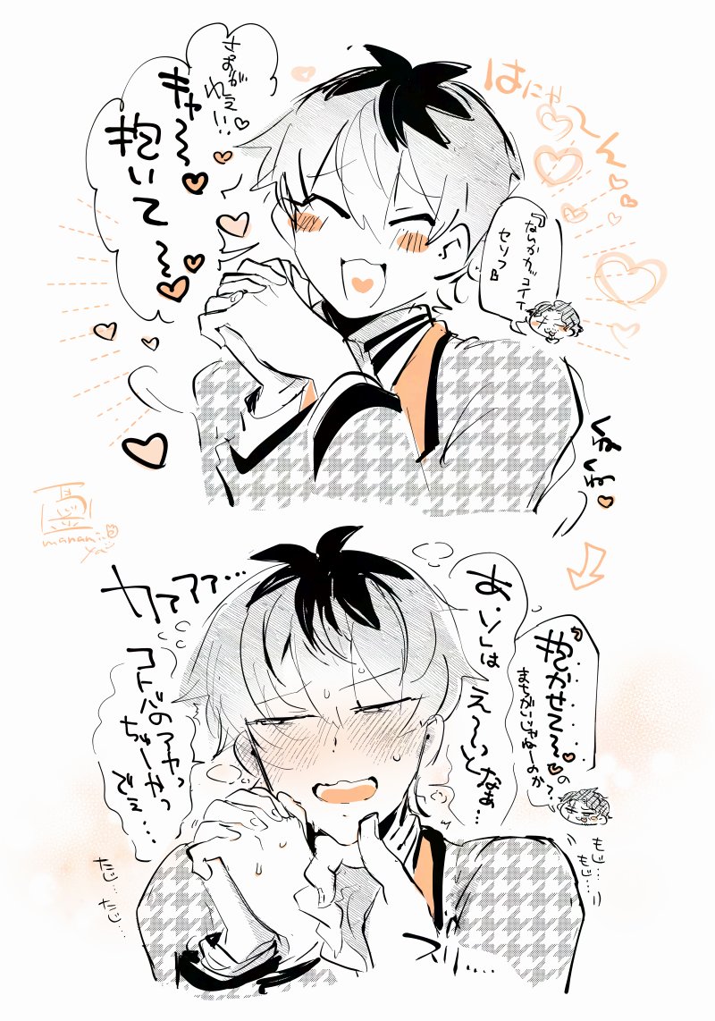 rkgk ノリで言ったら返り討ち食らう奴/さされ～🎋0⃣ 
