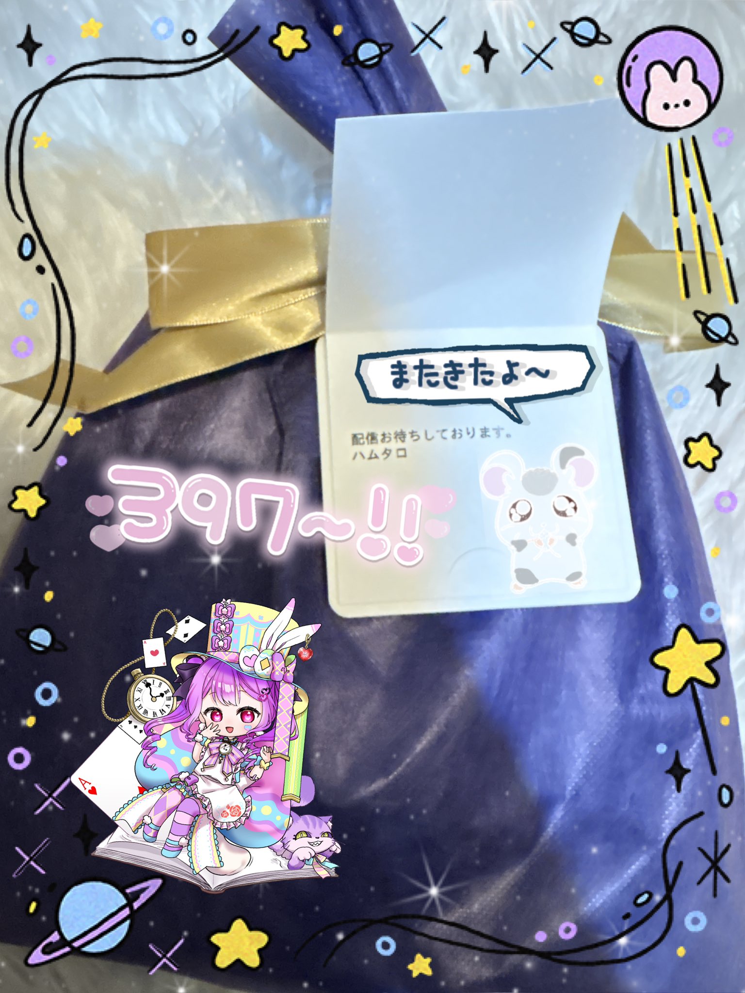 ♡キティ(„◕᎑◕„)断捨離中♡ 様✿いつもありがとうございます♡ 🤍姫乃 闇🖤 on X: 