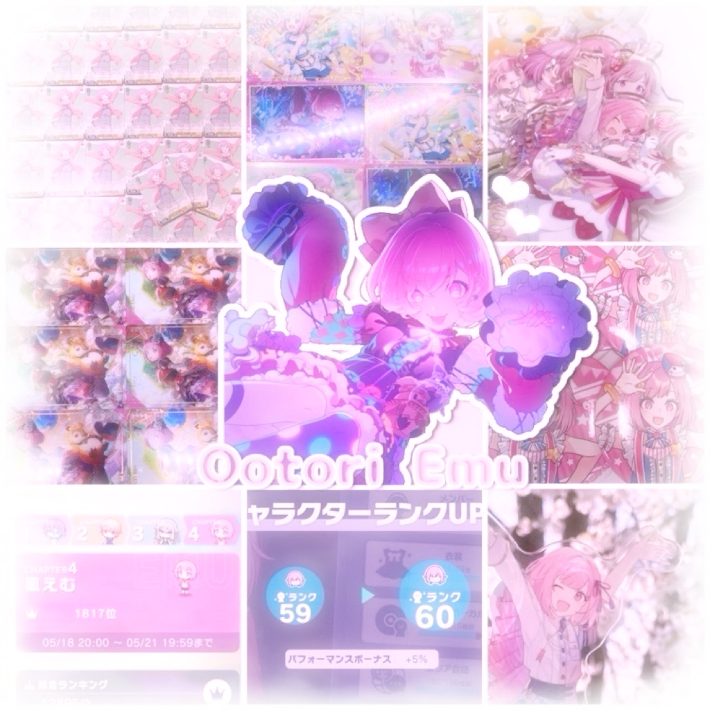 ♡ともぼ

鳳えむちゃんが大好きです&gt; &lt;
X初めての投稿の私に素敵なお友達をください🎀❕

全反応気になり様お迎えします💭

同担〇他担◎他界隈〇

♡ lit.link/mitsuha0328

#プロセカ夢女子さんと繋がりたい #プロセカ好きと繋がりたい #プロセカ好きさんと繋がりたい #鳳えむ