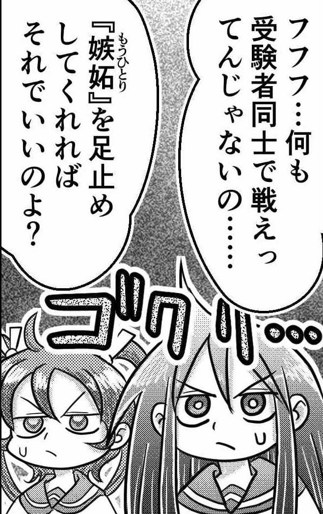 出ました!!(出遅れた)😇😇
表紙はok.dairaさんちの天使さん/フィンくん!!デフォルメ効いたファンタジックな雰囲気がメチャクチャ可愛い‼️好き‼️‼️😍😍😍
私もいつも通り白黒漫画3Pで参加しております!!水着もあるでよ!!🩱💕
もちろん今月号も全ページ最高なのでよろしければ是非〜‼️‼️🙌🙇🙏✨ 