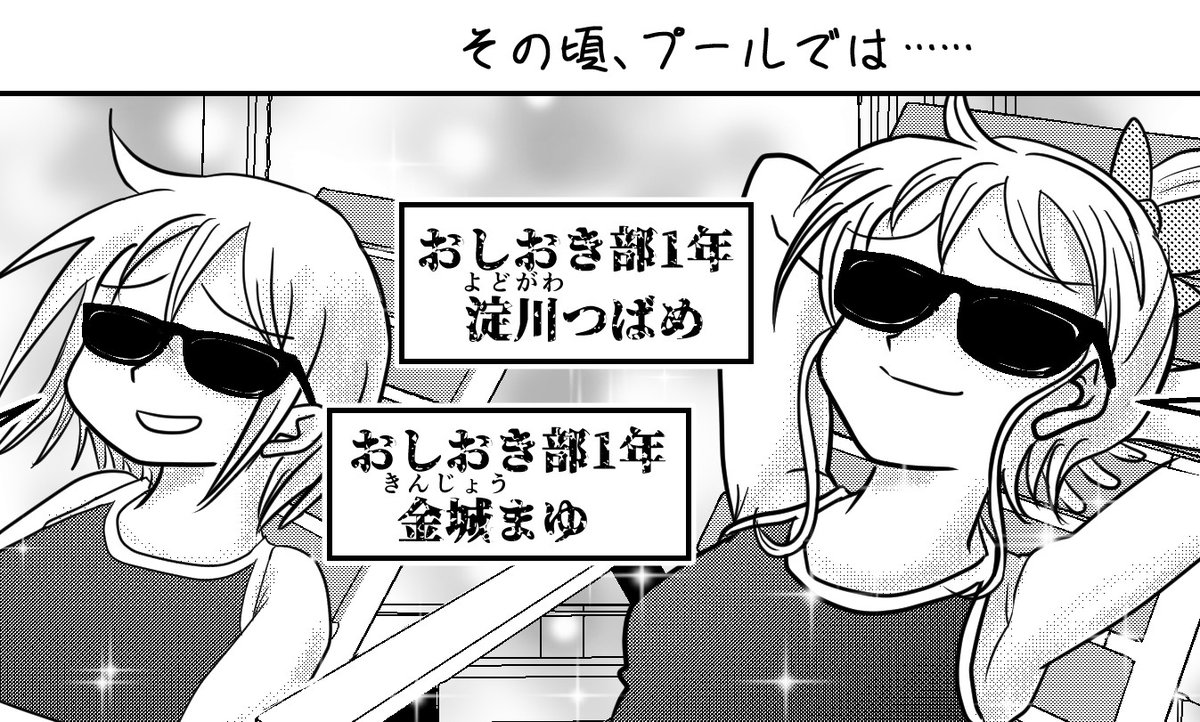 出ました!!(出遅れた)😇😇
表紙はok.dairaさんちの天使さん/フィンくん!!デフォルメ効いたファンタジックな雰囲気がメチャクチャ可愛い‼️好き‼️‼️😍😍😍
私もいつも通り白黒漫画3Pで参加しております!!水着もあるでよ!!🩱💕
もちろん今月号も全ページ最高なのでよろしければ是非〜‼️‼️🙌🙇🙏✨ 