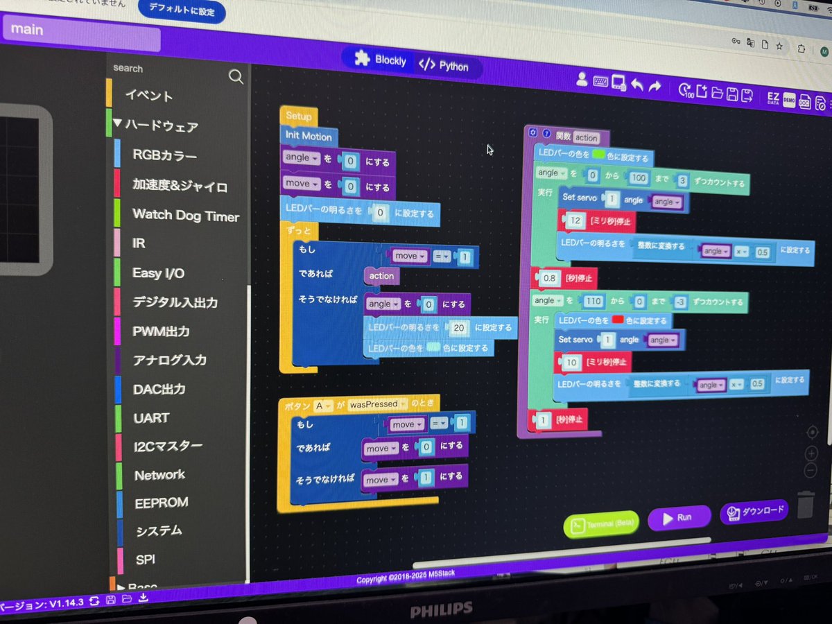 Namako_Science's tweet image. 横隔膜の動作による肺呼吸のモデルを、連続回転サーボから通常の180度サーボ使用に変更しました。動作速度の調整とかLEDによる状態表示も盛り込みました。#M5Stack のATOM MattixとMotion Baseを、プログラミングには #Uiflow  を使っています。
