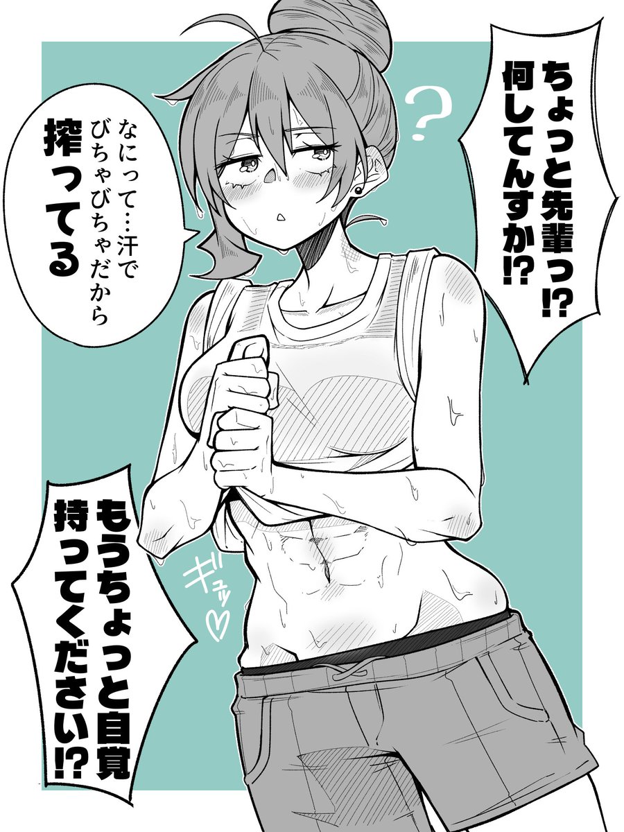 蝶乃センパイヒロインズ 