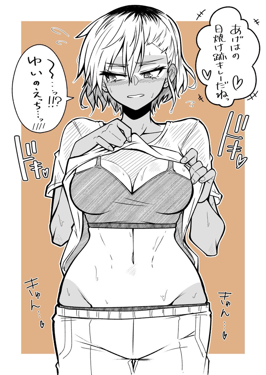 蝶乃センパイヒロインズ 