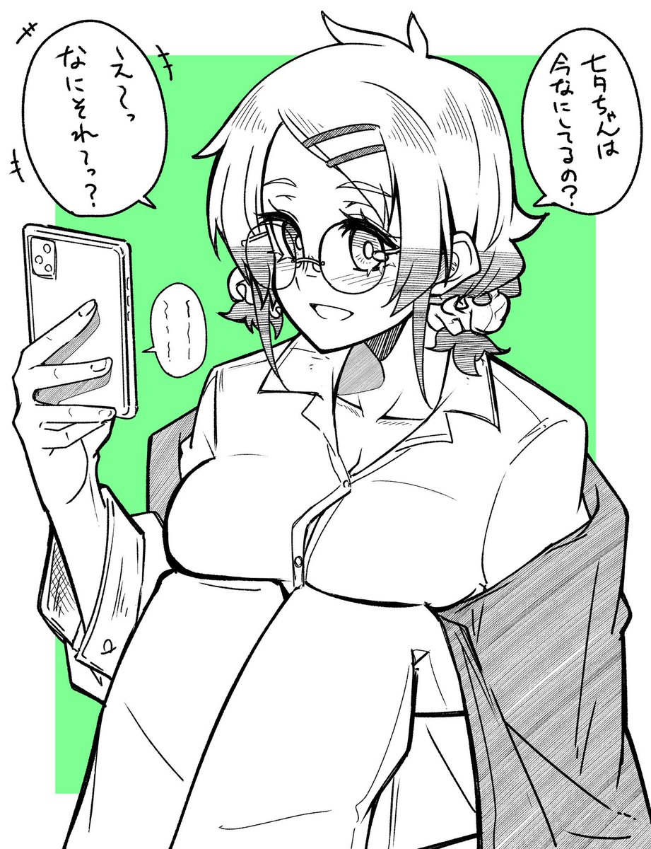 蝶乃センパイヒロインズ 