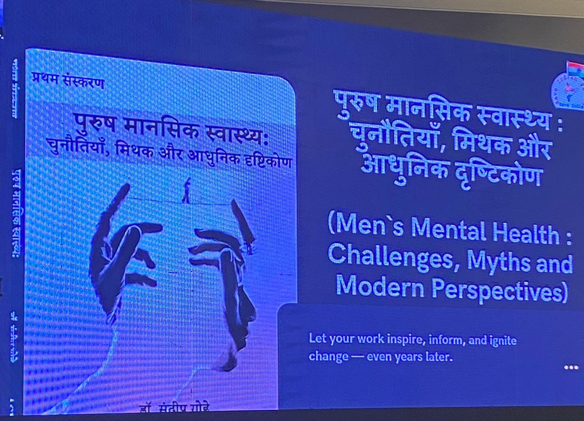 Men’s issues aren’t weakness—they're real, and they matter.
Author Sandeep Goha from <a href="/sifbetul/">Sif Betul</a> sheds light on them in his new book "Purush Mental Health, Challenges, Myths, and Modern Perspectives."
Read it. Share it. Start the conversation.
#15thSIFNationalMeet 
<a href="/WeAreSIF/">SIFMovement</a>