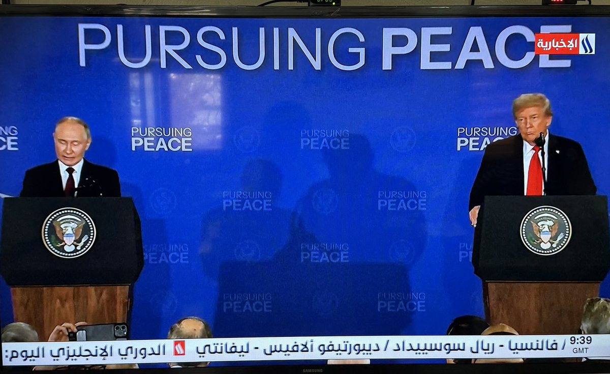 jaafarmashar's tweet photo. الخلاف ينتصر في قمة اللاسكا بين ترمب وبوتين ، كل الملفات العالقة تأجلت والحديث عن السلام مجرد سراب يراه الضمأن ماءً https://t.co/jzVk1wL32f