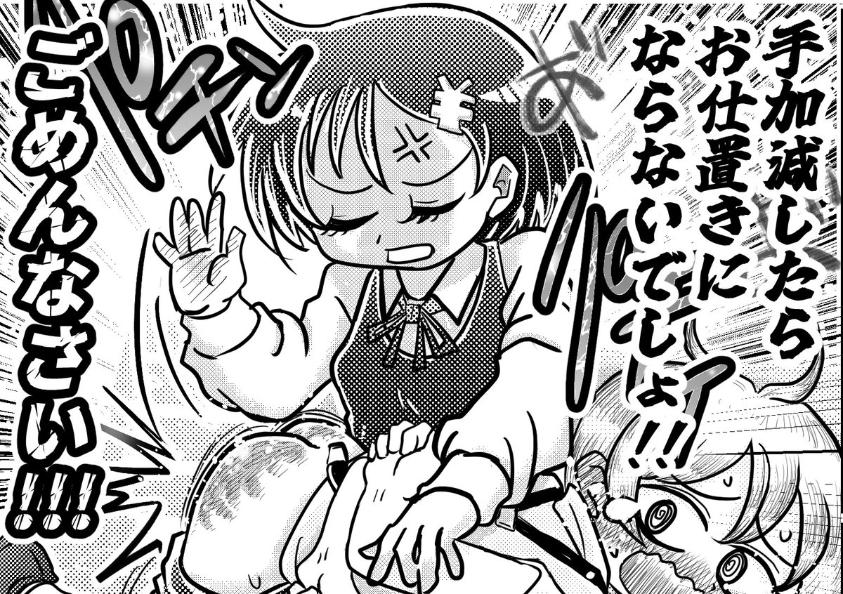 なんとか展示描けたー‼️😭😭
最初のネームはスパと自慰に関係が無さすぎたので練り直し!4Pに減ったけど今はこれが精一杯…!!🥺✨
アバター諦めようと思ってたけど、皆さんのがあまりに最高すぎるので私も頑張ります!!💪😂
色々慌ただしくて恐縮ですが、文化祭よろしくお願いいたします‼️🙌🙇🙏💕 