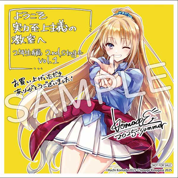 Daily Kei Karuizawa tweet media