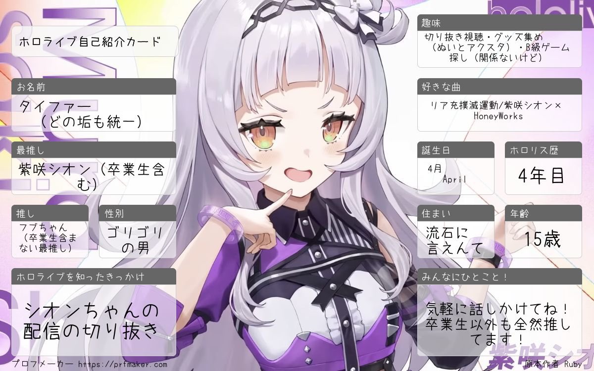サブタイファー 塩っ子🌙 tweet media