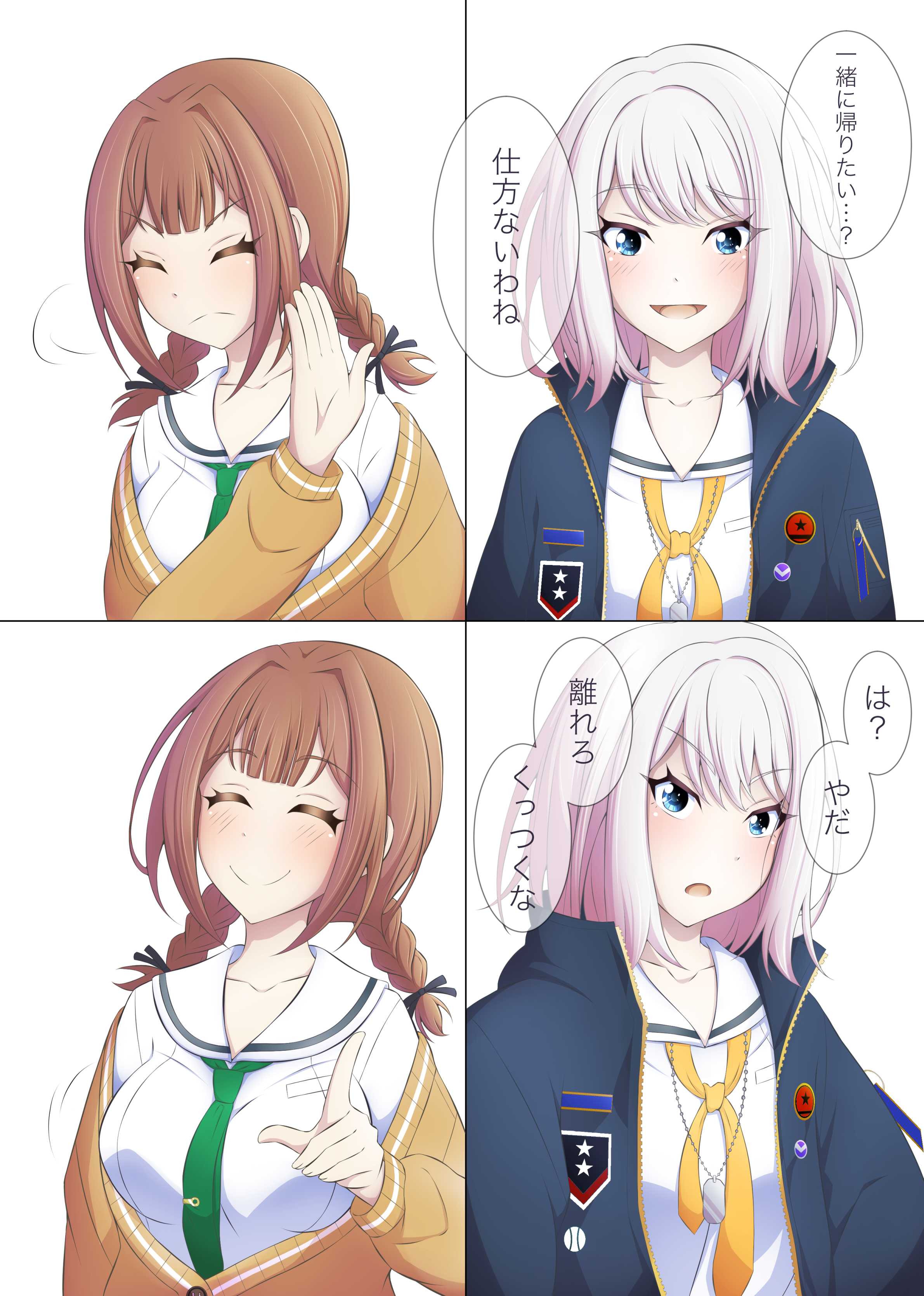 #なな♡プロフィール必読 さなぎゆう on X: 