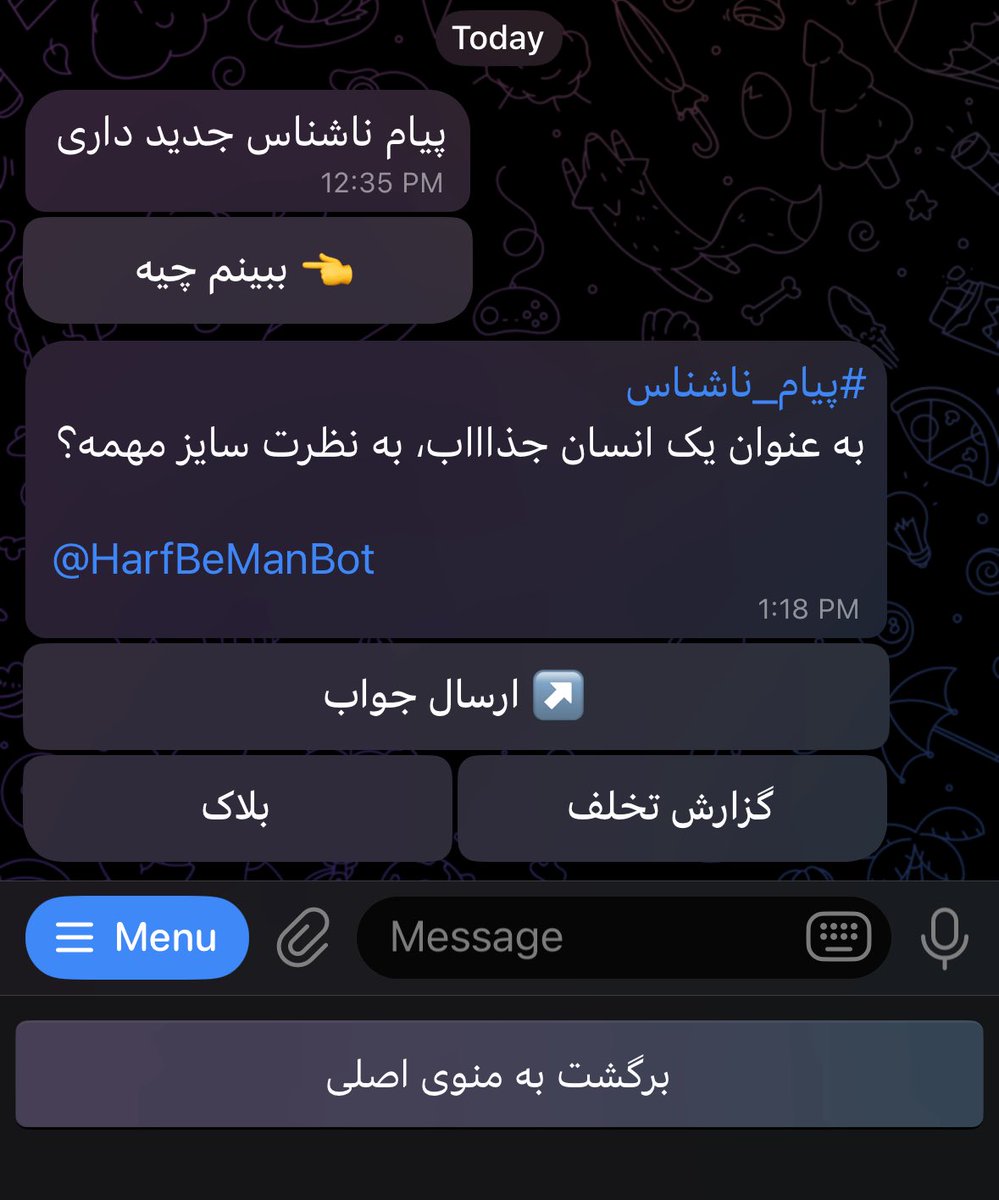 واقعااااا هنوز از این آدما وجود دارن؟؟؟
🤦🏻‍♀️