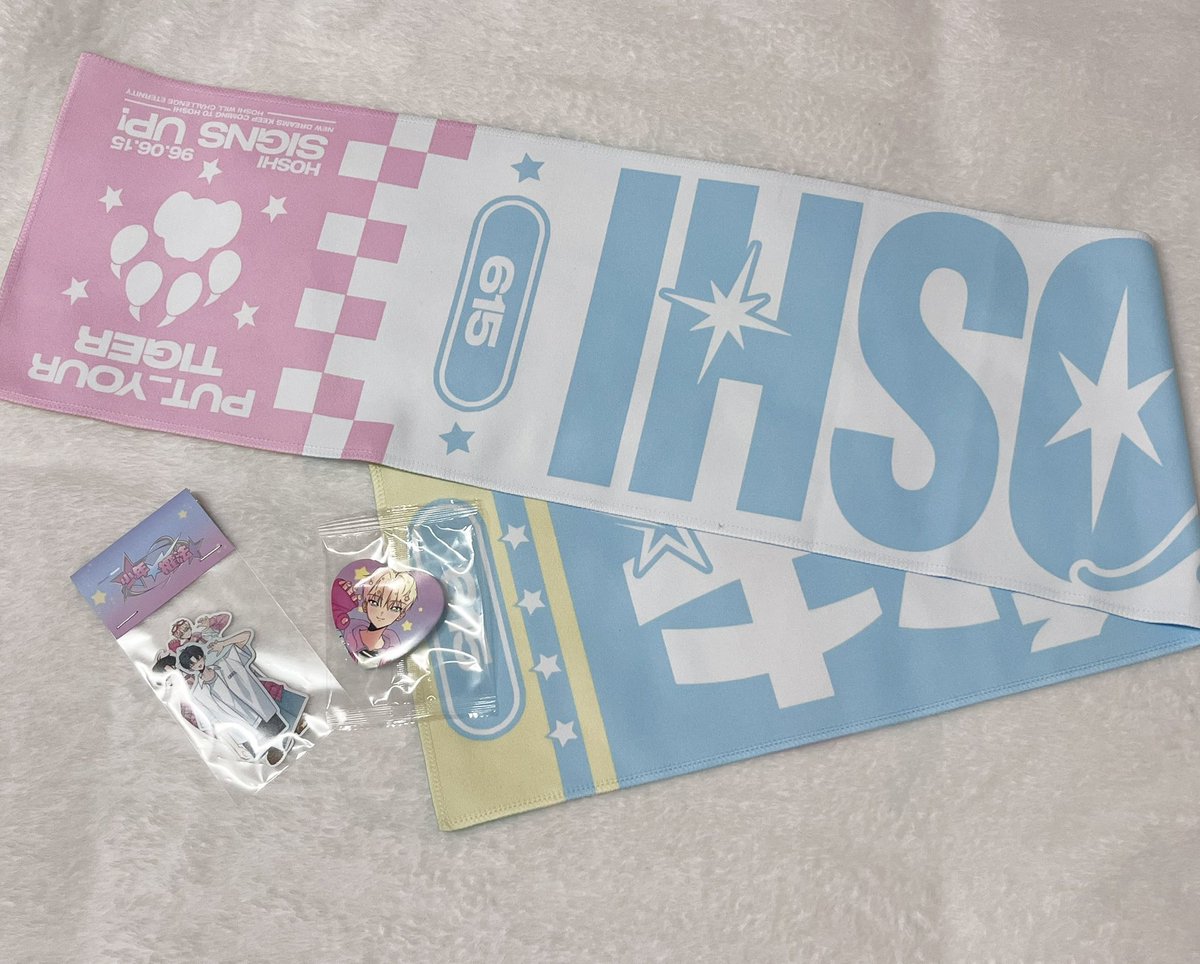 #무대위에서는개쩌는캐릭터

슬로건이랑 뱃지 스티커팩 왔다ㅠ
너무 예뻐서 벅차오름😭
그리고 바쿠백 안 산 거 개미친후회해서 울다가 재고 있는 거 보고 결제했다🥹
광주콘 소년권법으로 다 두르고 가야지 ㅎㅎ

소년권법 덕분에 올 여름을 마냥 예쁘고 행복하기만하게 보내고있습니다 감사합니다😊