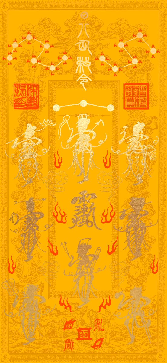 八仙過海敕令桌面！
黃色行動力瞬間拉滿，沒幹勁、目標飄忽的朋友快用，日子過得有衝動，奔頭滿滿！