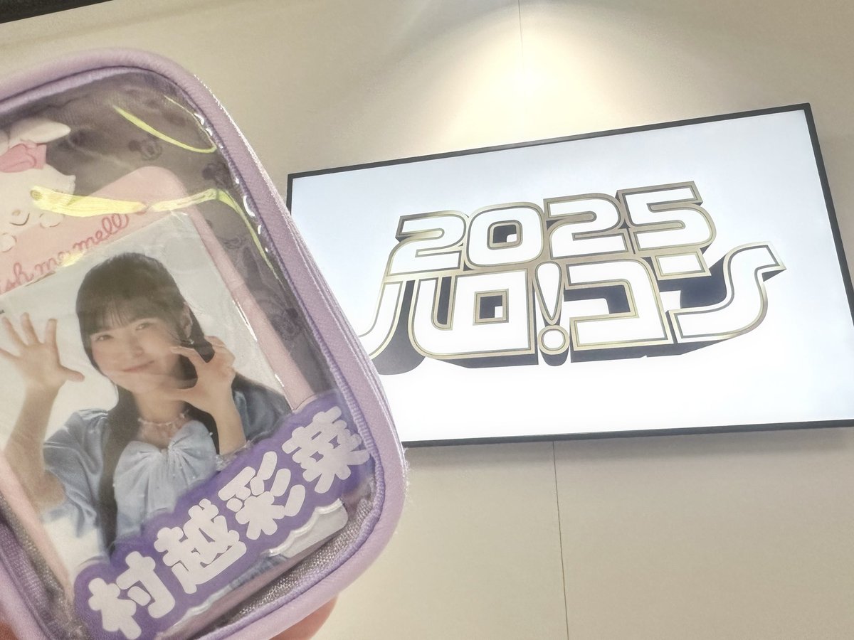 n_pyon_'s tweet image. ハロコンたのしかった💜