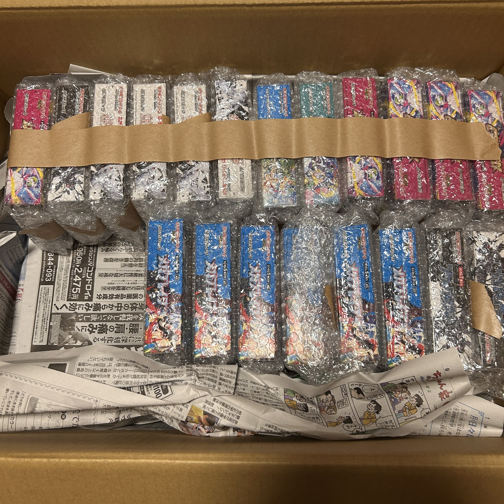 🌊買取北斎🌊 on X: 