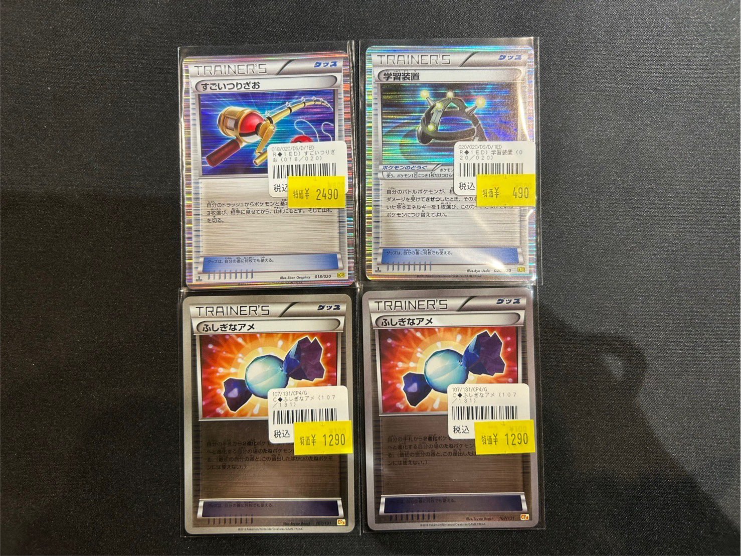 ポケモンカード　水Fまとめ売り(バラok!!)剣盾 バラ売り可 ポケカ 公式サプライまとめ売りの通販 やまねこ