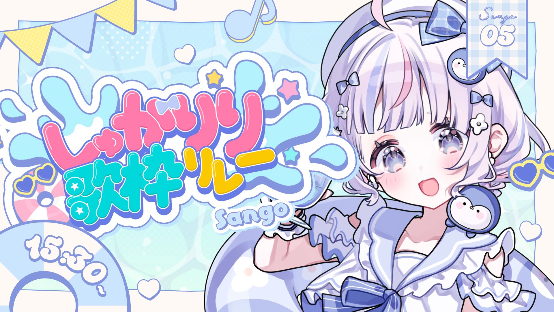 さんごのさぶ🪸🐧🫧 on X: 