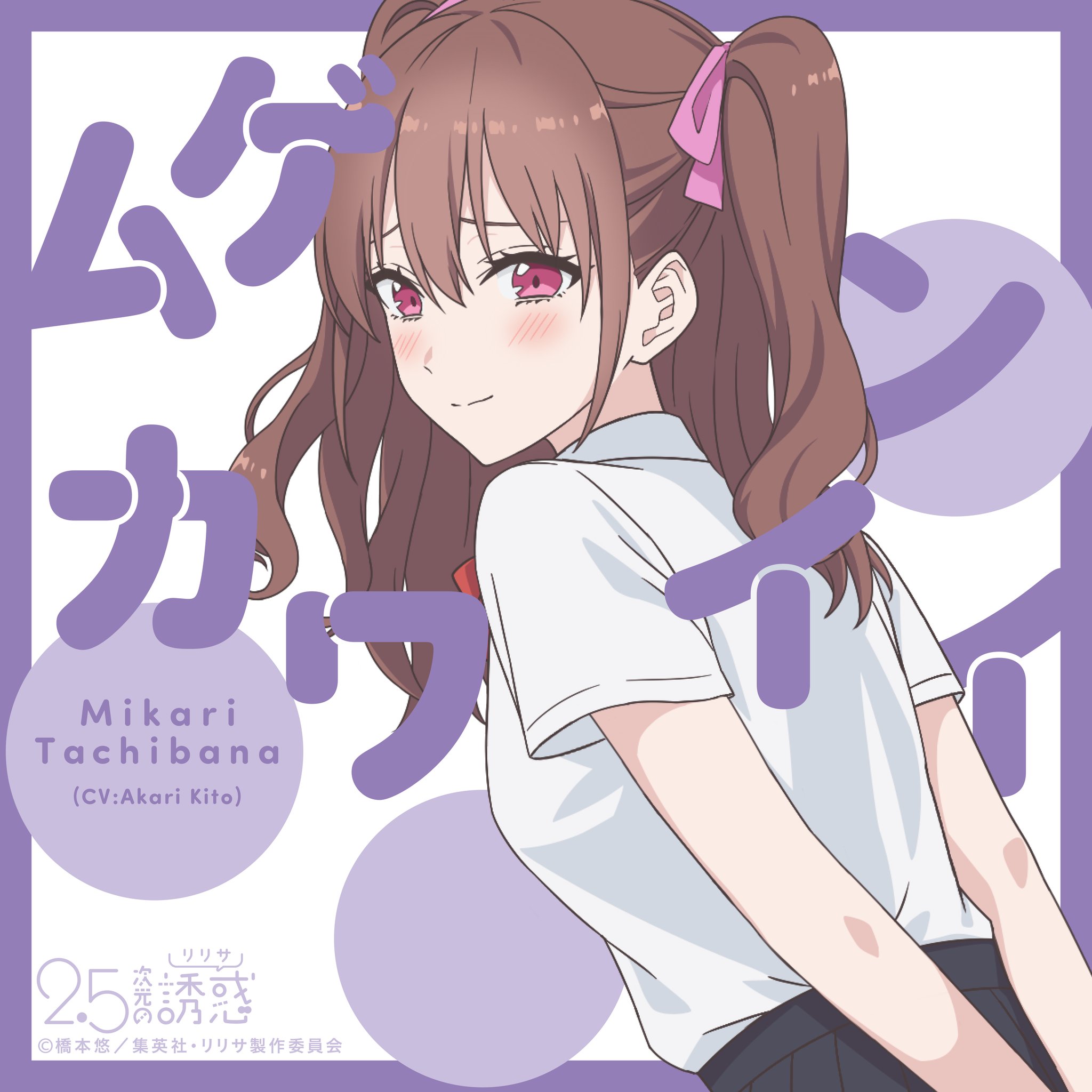 庄司 夏葵 on X: 