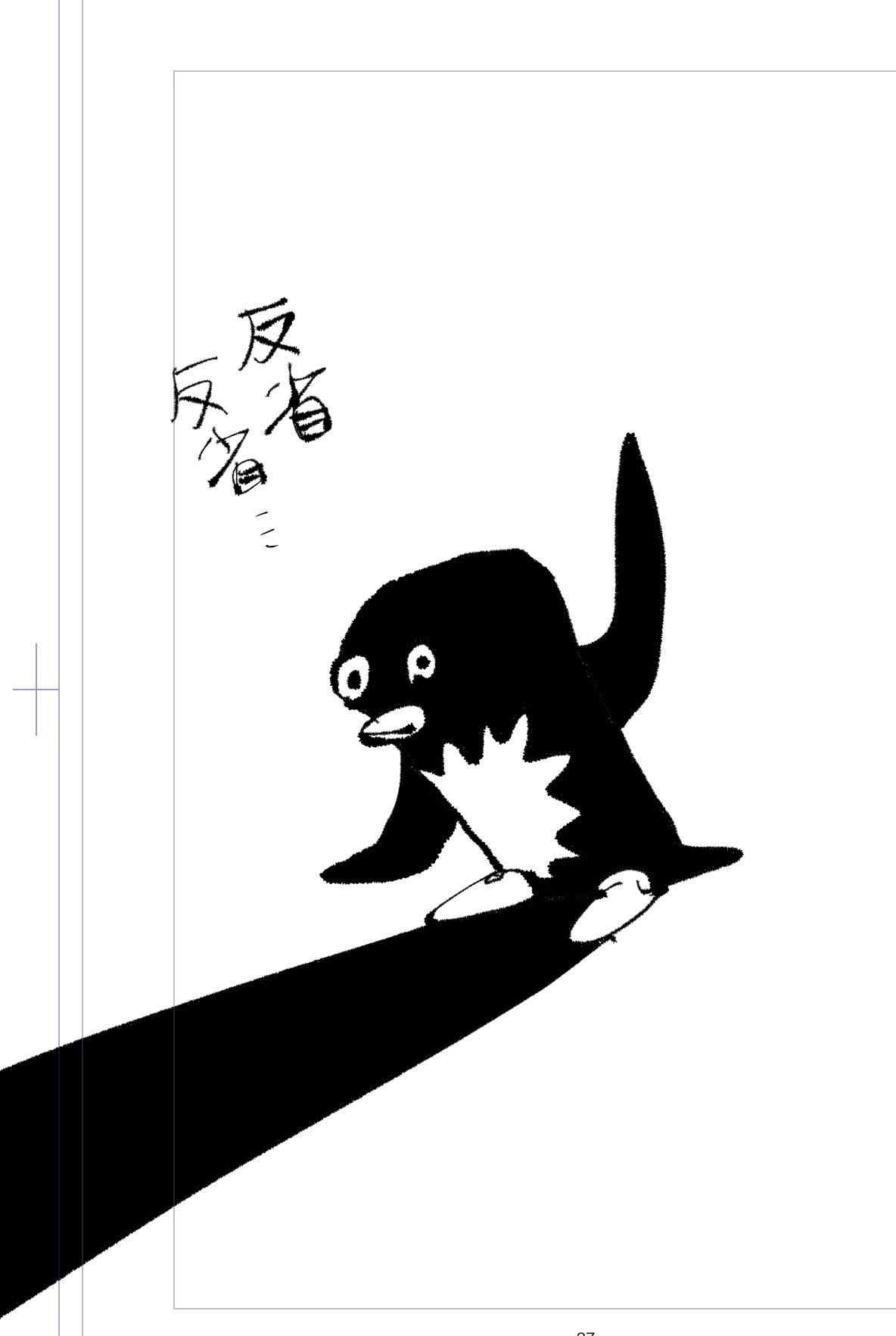 トミムラコタ (@cota0572) / X