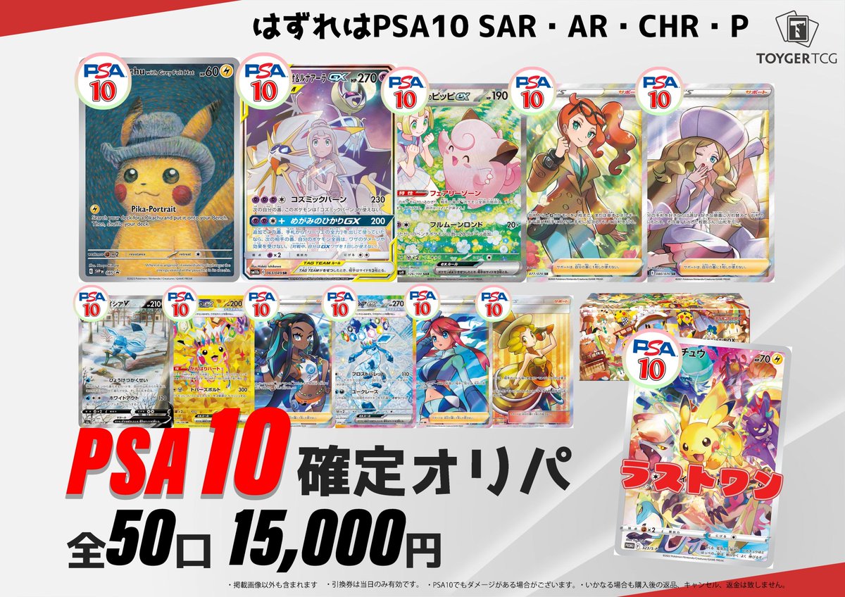 ポケドール まとめ売り【バラ売り️⭕️】 カードラボ 小倉店 on X: 