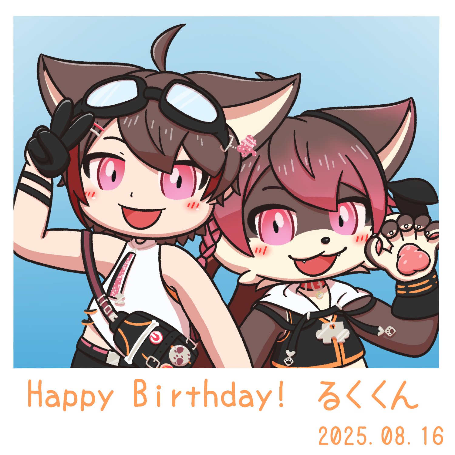 ❁⃘*.゜おっきいひーくん。誕生日おめでとうせっと。❁⃘*.゜すのチル あきみきっちー on X: 