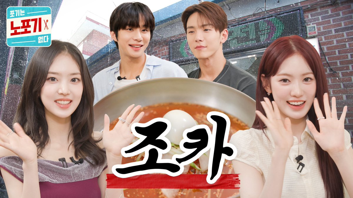 가족 관계(?) 최초 공개 | 노포기 EP.21

youtu.be/aheGvU2lMRM

#JUNGWOO #정우 
#NCT #NCT127
#노포기 #NOPOGY