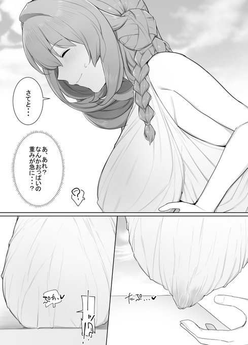 VRなら何でもありじゃん!
▼新シリーズ更新していきます!
(1/2) 