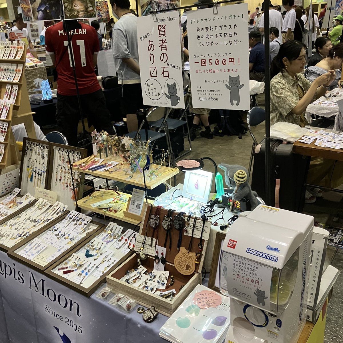 設営完了すらする暇もなく、慌ただしくコミケ参加が終了しました…
お立ち寄りいただきありがとうございました！

次回は8/31のarteVarieです。
よろしくお願いします！